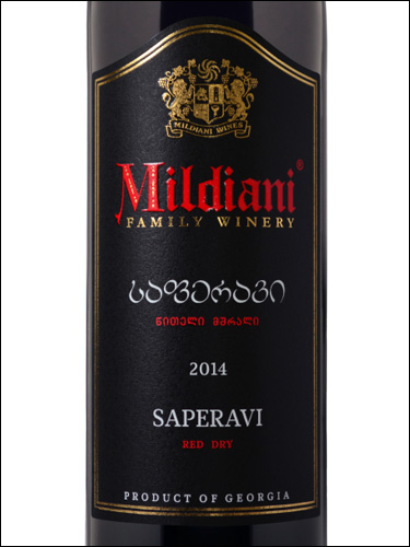 фото Mildiani Saperavi Милдиани Саперави Грузия вино красное