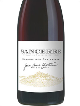 фото Domaine des Clairneaux Sancerre Rouge AOC Домен де Клерно Сансер Руж Франция вино красное