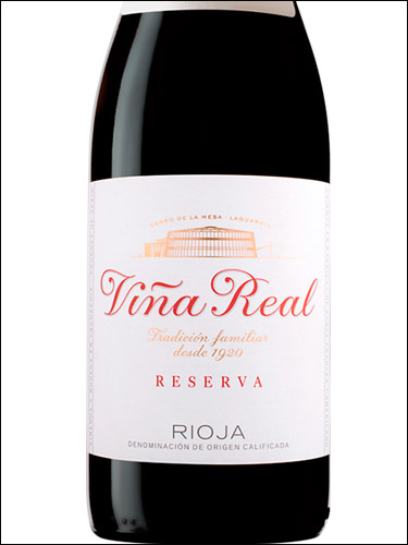 фото вино Vina Real Reserva Rioja DOCa 