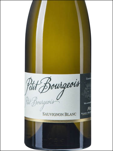 фото Henri Bourgeois Petit Bourgeois Sauvignon Blanc Анри Буржуа Пти Буржуа Совиньон Блан Франция вино белое