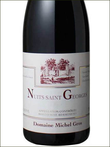 фото Domaine Michel Gros Nuits-Saint-Georges AOC Домен Мишель Гро Нюи-Сен-Жорж Франция вино красное