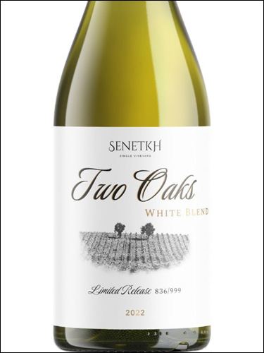 фото Senetkh Two Oaks White Blend Сенетх Два дубка белое Россия вино белое