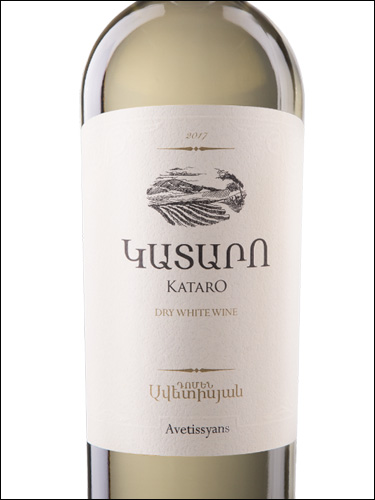 фото Kataro White Dry Катаро белое сухое Армения вино белое