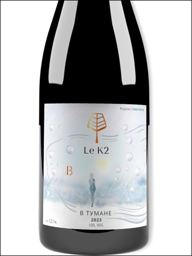 фото Le K2 Sauvignon Blanc (V tumane) Ле К2 Совиньон Блан (В тумане) Россия вино белое