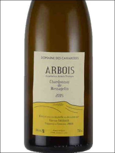 фото Domaine des Cavarodes Chardonnay de Messagelin Arbois AOP Домен де Каварод Шардоне де Мессажелен Арбуа Франция вино белое