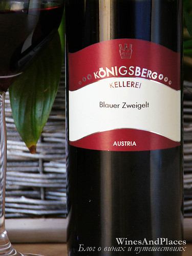 фото Konigsberg Kellerei Blauer Zweigelt Кёнигсберг Келлерай Блауэр Цвайгельт Австрия вино красное