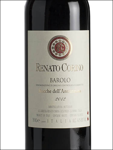 фото Renato Corino Barolo Rocche dell’Annunziata DOCG Ренато Корино Бароло Рокке дель Аннунциата Италия вино красное