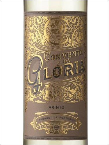 фото Convento da Gloria Arinto Конвенту да Глория Аринту Португалия вино белое