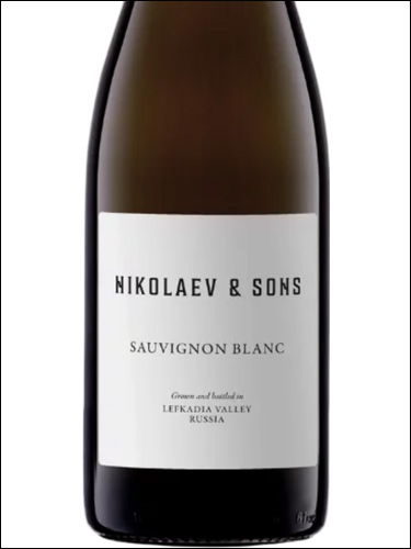 фото Nikolaev & Sons Sauvignon Blanc Николаев и Сыновья Совиньон Блан Россия вино белое