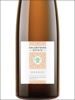 фото Golubitskoe Estate Riesling Orange Поместье Голубицкое Рислинг Оранж Россия вино белое