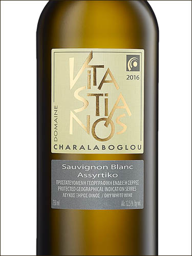 фото Domaine Charalaboglou Vitastianos White Serres PGI Домен Харалабоглу Витастианос Белое Серрес Греция вино белое