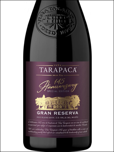 фото Vina Tarapaca Gran Reserva 145 Años Винья Тарапака Гран Резерва 145 Аньос Чили вино красное