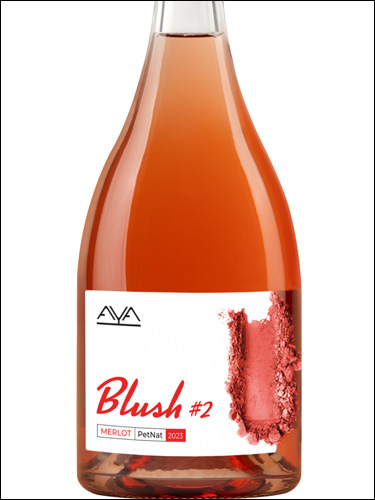 фото Aya Blush #2 Merlot Petnat Extra Brut Айа Блаш #2 Мерло Петнат экстра брют Россия вино розовое