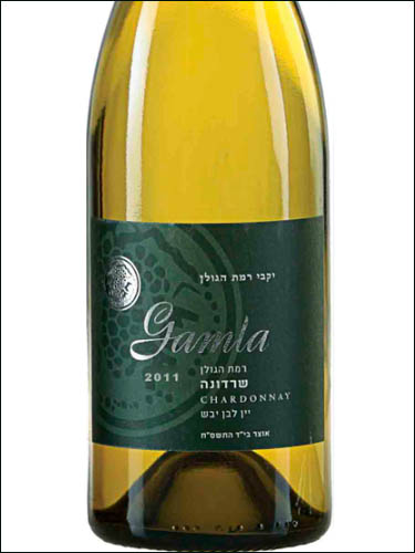 фото Golan Heights Winery Gamla Chardonnay Голан Хейтс Вайнери Гамла шардоне Израиль вино белое