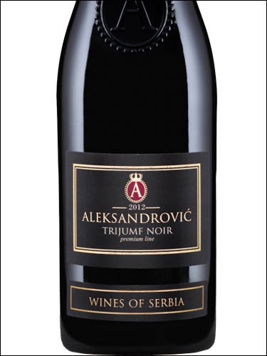 фото Aleksandrovic Trijumf Noir Александрович Триумф Нуар Сербия вино красное