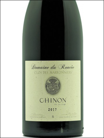 фото Domaine du Roncee Clos des Marronniers Chinon Rouge AOC Домен дю Ронсе Кло де Марронье Шинон Руж Франция вино красное