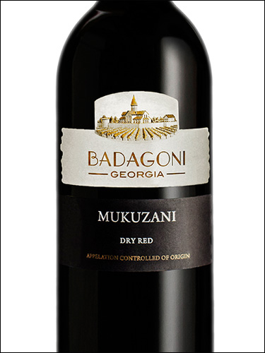 фото Badagoni Mukuzani Бадагони Мукузани Грузия вино красное
