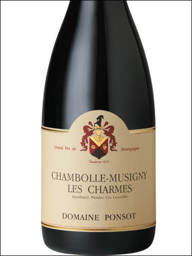 фото Domaine Ponsot Chambolle-Musigny Premier Cru Les Charmes AOC Домен Понсо Шамболь-Мюзиньи Премье Крю Ле Шарм Франция вино красное