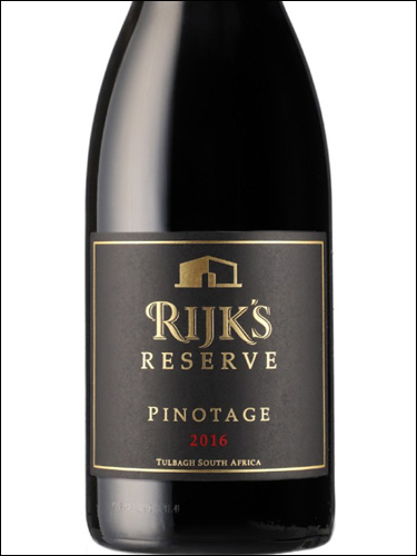 фото Rijk's Reserve Pinotage Рейк'c Резерв Пинотаж ЮАР вино красное