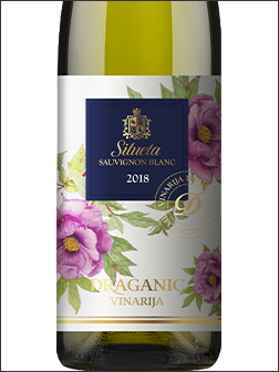 фото Draganić Silueta Sauvignon Blanc Драганич Силуэта Совиньон Блан Сербия вино белое