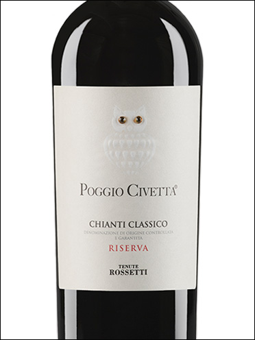 фото Tenute Rossetti Poggio Civetta Chianti Classico Riserva DOCG Тенуте Россетти Поджио Чиветта Кьянти Классико Ризерва Италия вино красное