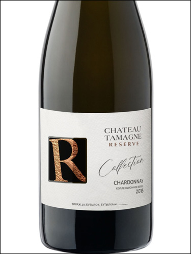 фото Chateau Tamagne Reserve Collection Chardonnay Шато Тамань Резерв коллекционное Шардоне Россия вино белое