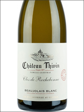 фото Chateau Thivin Clos de Rochebonne Beaujolais Blanc AOC Шато Тивен Кло де Рошбон Божоле Блан Франция вино белое