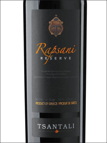 фото Tsantali Rapsani Reserve Rapsani PDO Тсантали Рапсани Резерв Греция вино красное