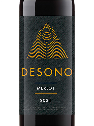 фото Desono Merlot Десоно Мерло Россия вино красное