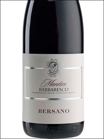 фото Bersano Mantico Barbaresco DOCG Берсано Мантико Барбареско Италия вино красное