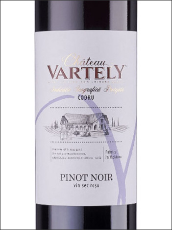 фото Chateau Vartely Pinot Noir Codru IGP Шато Вартели Пино Нуар Кодру Молдавия вино красное