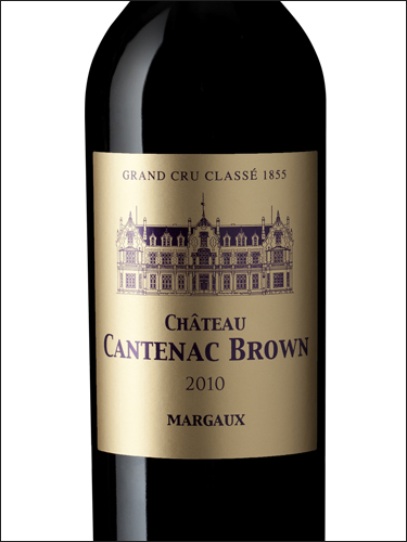 фото Chateau Cantenac Brown 3-eme Grand Cru Classe Margaux AOC Шато Кантенак Браун Марго Франция вино красное