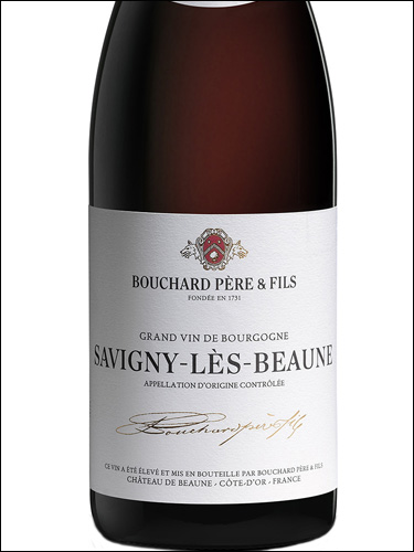 фото Bouchard Pere & Fils Savigny-Les-Beaune AOC Бушар Пэр э Фис Савиньи-ле-Бон Франция вино красное