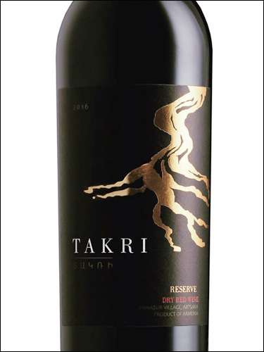 фото Takri Reserve Dry Red Такри Резерв сухое красное Армения вино красное