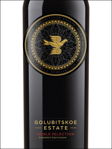 фото Golubitskoe Estate Noble Selection Cabernet Sauvignon Поместье Голубицкое Нобл Селекшн Каберне Совиньон Россия вино красное