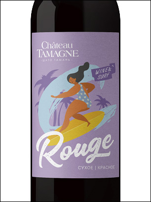 фото Chateau Tamagne Wine & Surf Rouge Шато Тамань Вино и Серфинг красное Россия вино красное