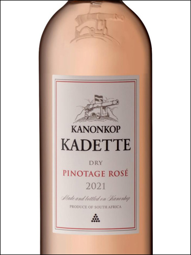фото Kanonkop Kadette Pinotage Rose Канонкоп Кадет Пинотаж Розе ЮАР вино розовое
