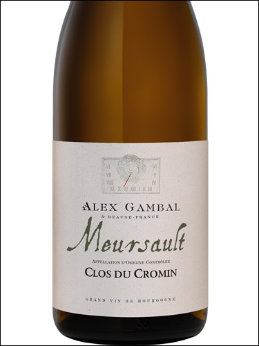 фото Alex Gambal Meursault Clos du Cromin Blanc AOC Алекс Гамбал Мерсо Кло дю Кромен Блан Франция вино белое