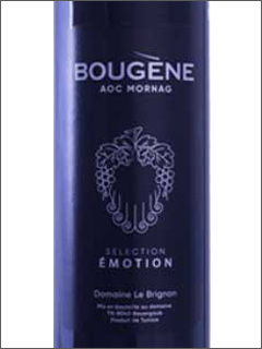 фото Domaine Le Brignon Bougene Emotion Rouge Домен Де Бриньон Бужен Эмосьон Руж Тунис вино красное