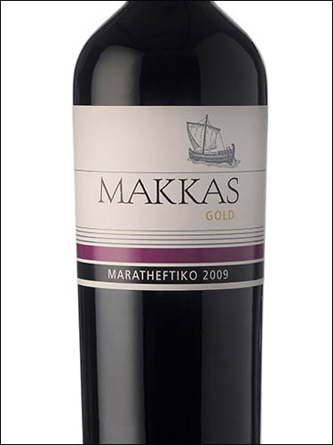 фото Makkas Maratheftiko Маккас Маратхефтико Кипр вино красное