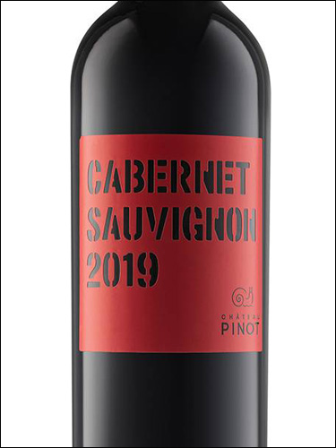 фото Chateau Pinot Cabernet Sauvignon Шато Пино Каберне Совиньон Россия вино красное