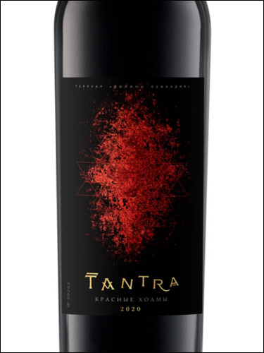 фото Tantra Red Hills Тантра Красные холмы Россия вино красное