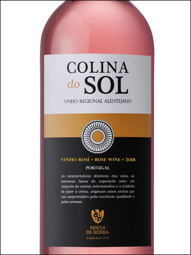 фото Adega de Borba Colina do Sol Rose Vinho Regional Alentejano Адега де Борба Колина ду Сол Розе ВР Алентежану Португалия вино розовое