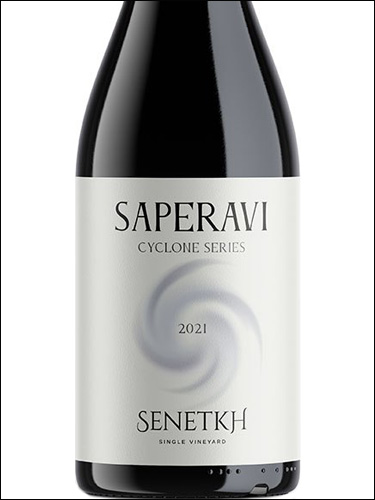 фото Senetkh Cyclone Series Saperavi Сенетх Циклон Серия Саперави Россия вино красное