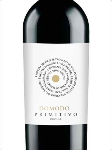 Вино Epicuro Primitivo Puglia Купить