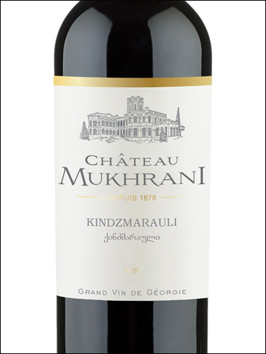 фото Chateau Mukhrani Kindzmarauli Шато Мухрани Киндзмараули Грузия вино красное