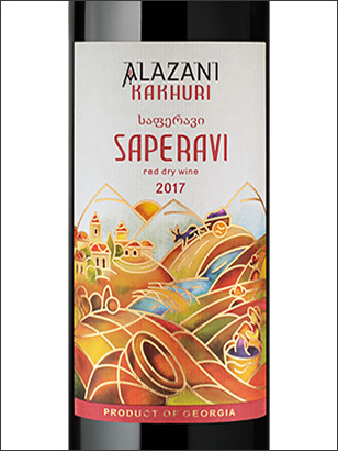 фото Alazani Kakhuri Saperavi Алазани Кахури Саперави Грузия вино красное
