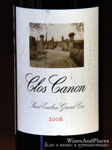 фото Clos Canon Sant-Emilion Grand Cru AOC Кло Канон Сент-Эмилион Гран Крю Франция вино красное