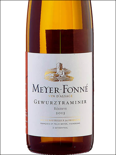 фото Meyer-Fonne Gewurztraminer Reserve Alsace AOC Мейер-Фонне Гевюрцтраминер Резерв Эльзас Франция вино белое