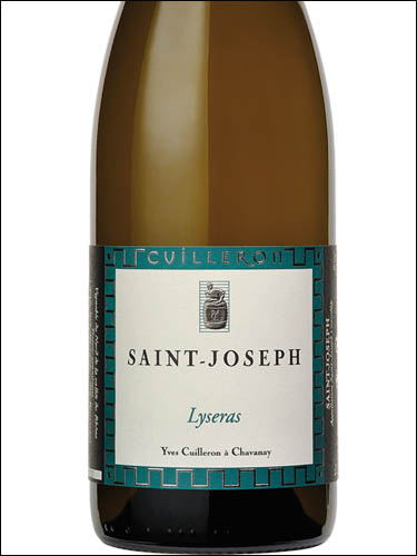 фото Yves Cuilleron Lyseras Saint-Joseph Blanc AOC Ив Кюийрон Лизера Сен-Жозеф Блан Франция вино белое